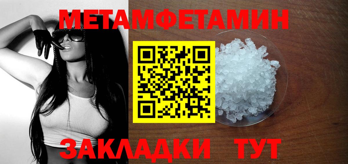 Амфетамин Розовый  darknet Telegram  Amphetamine  Нижнеудинск  Вход с VPN 
