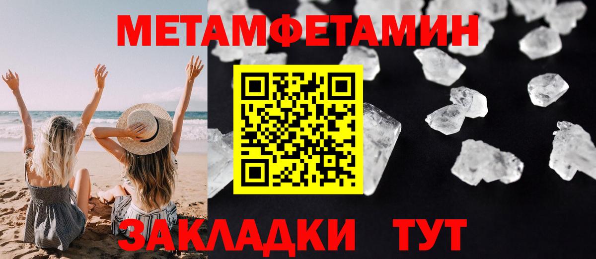 АМФ 98% Нижнеудинск
