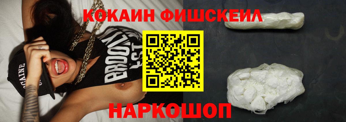 Cocaine Columbia  Вход с VPN  КОКАИН  Нижнеудинск 