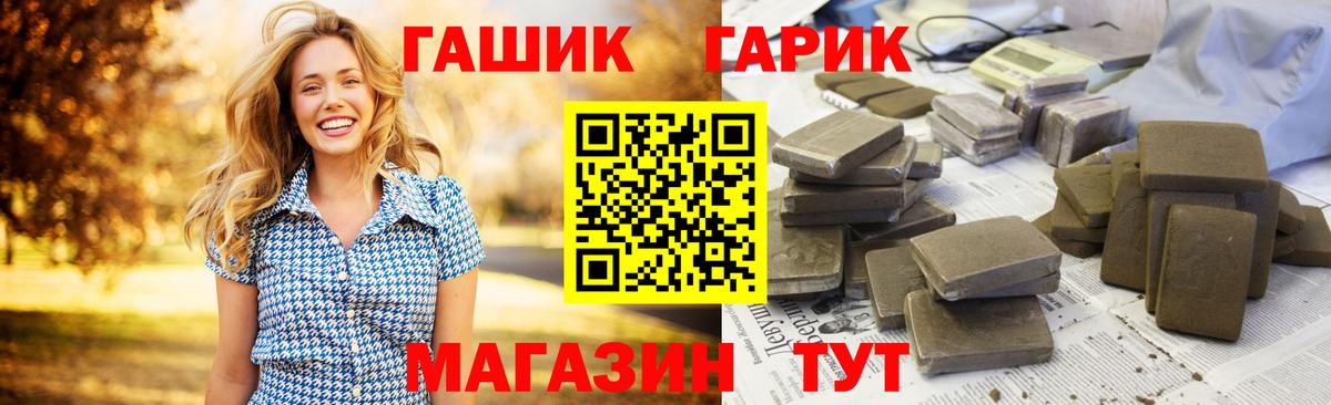 ГАШИШ индика сатива  ГАШ  Нижнеудинск  Вход с VPN  ГАШ AMNESIA HAZE 