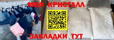 PSILOCYBIN Бугуруслан
