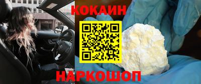 кокс Будённовск