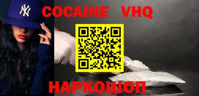 альфа пвп VHQ Бузулук