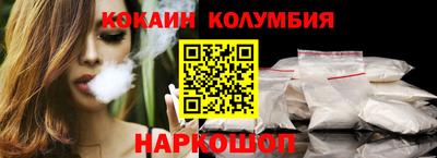 кокс Будённовск