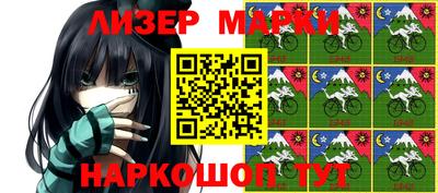 PSILOCYBIN Бугуруслан