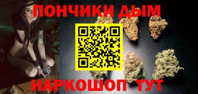 кокс Будённовск