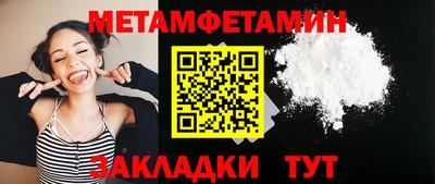 PSILOCYBIN Бугуруслан