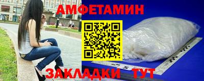 альфа пвп VHQ Бузулук