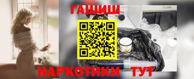 альфа пвп VHQ Бузулук