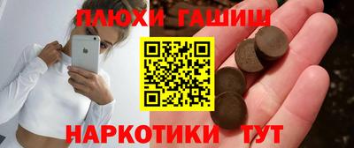 PSILOCYBIN Бугуруслан