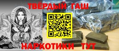 альфа пвп VHQ Бузулук