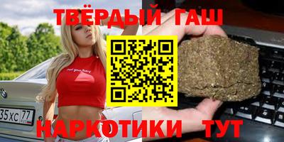 альфа пвп VHQ Бузулук