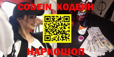 PSILOCYBIN Бугуруслан