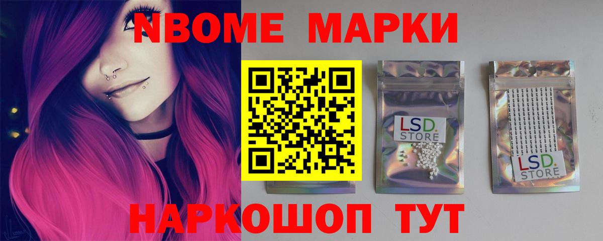 ЛСД экстази ecstasy  Лсд 25 экстази кислота  LSD-25 экстази  Нижнеудинск  Вход с VPN 