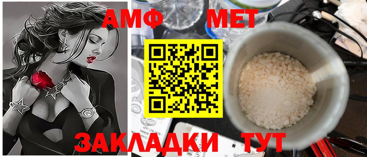 Первитин винт  Вход с VPN  Первитин винт  Нижнеудинск 