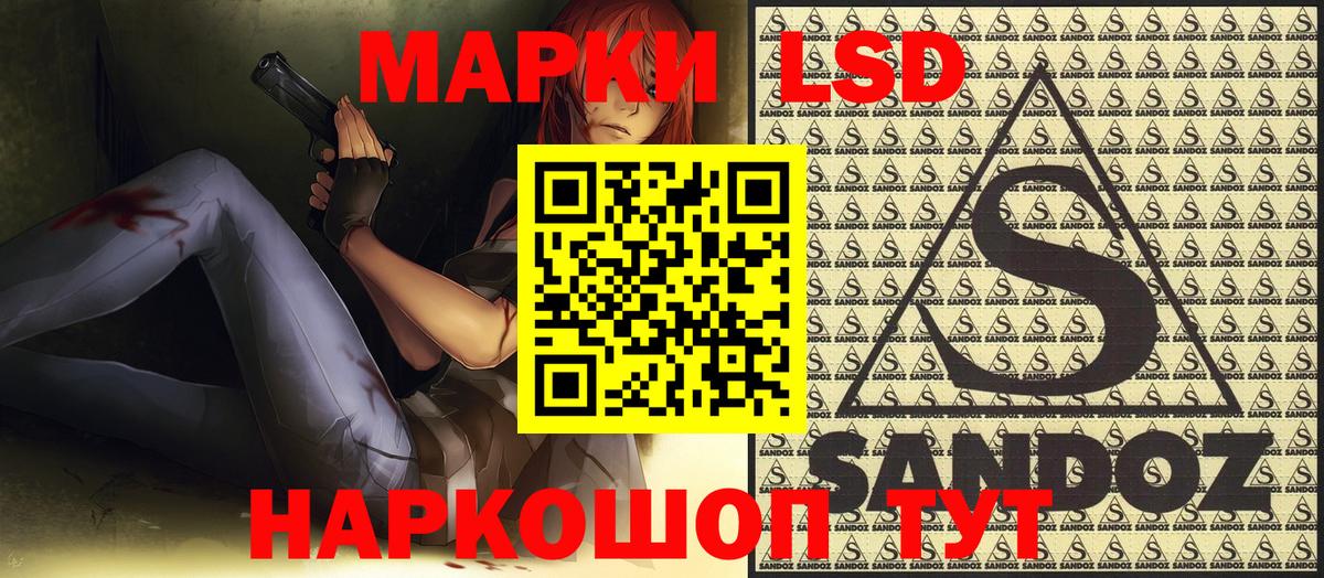 Марки N-bome 1,8мг Нижнеудинск