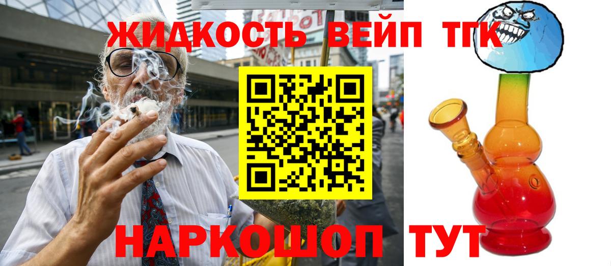 Нижнеудинск  Дистиллят ТГК гашишное масло  Дистиллят ТГК гашишное масло  Вход с VPN 