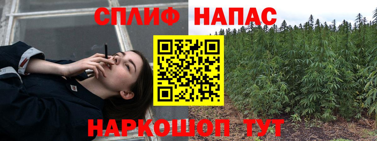 Канабис Amnesia  Канабис MAZAR  Бошки марихуана марихуана  Вход с VPN  Нижнеудинск 